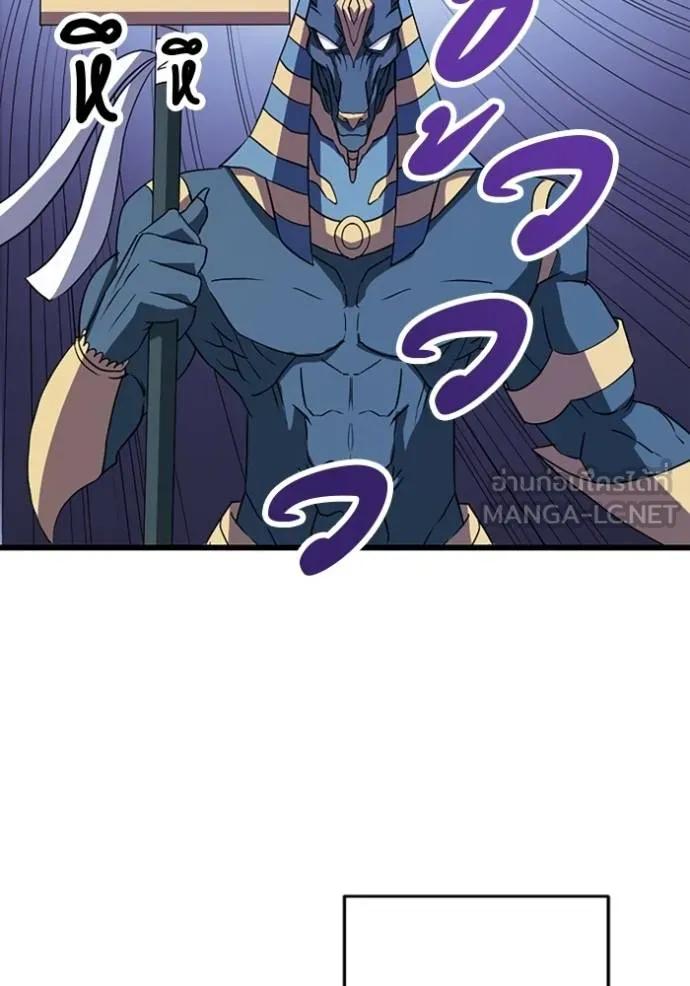 โคตรอาวุธลับ ตอนที่ 29 รูปที่ 33