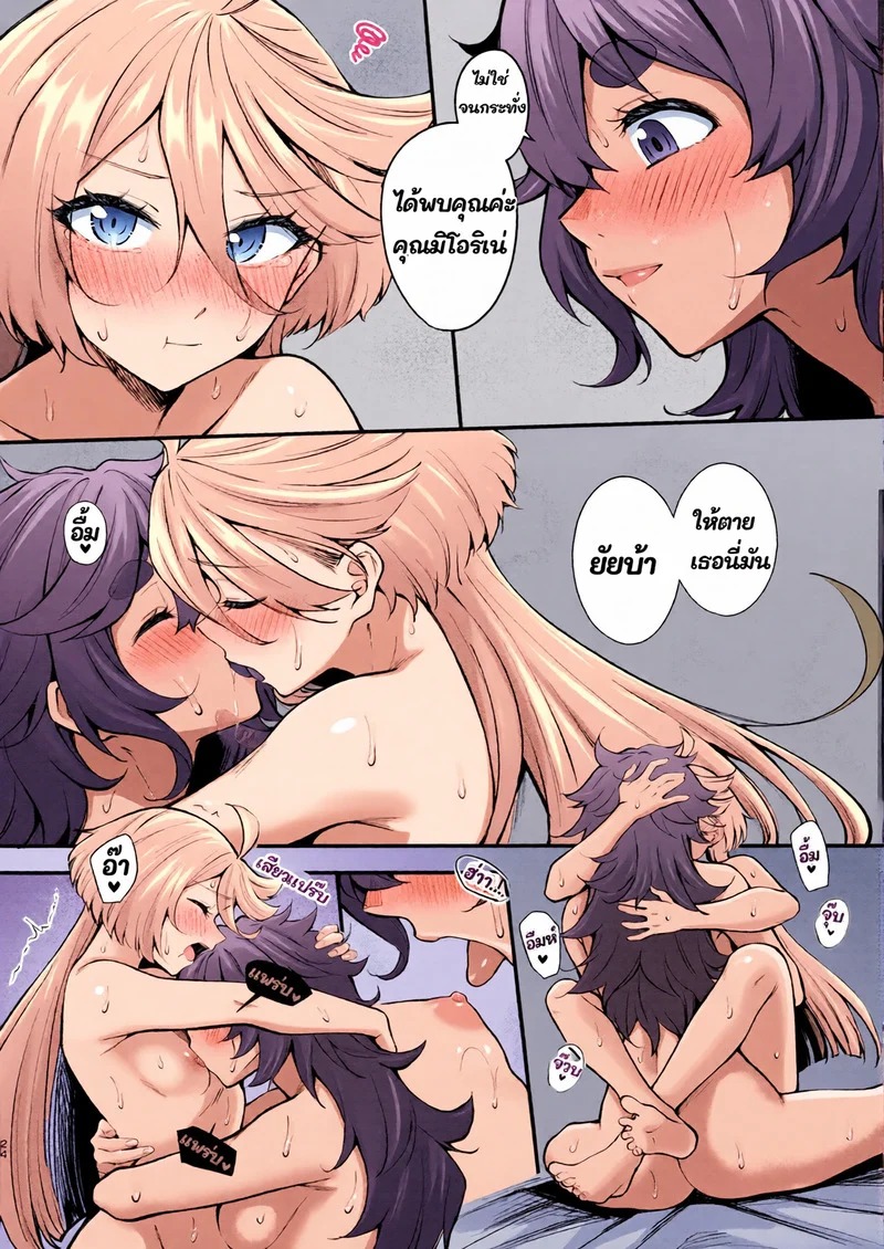 Doujin-Lc- อ่าน โดจิน มังฮวา เกาหลี ญี่ปุ่น จีน แปลไทย คุณมิโอริเน่คือเจ้าสาวที่น่ารักของฉันค่ะ  (C102) [Kitakujikan (Kitaku)] Watashi no Kawaii Hanayome-sama  My Sweet Bride (Mobile Suit Gundam The Witch from Mercury) ตอนที่ 1 ฟรี ไม่มีโฆษณา อ่าน โดจิน Manhwa เกาหลี ญี่ปุ่น จีน เรามีครบ คัดมาให้เน้นๆ โดจิน 18+ รับประกันความฟินโดย Doujin Lc