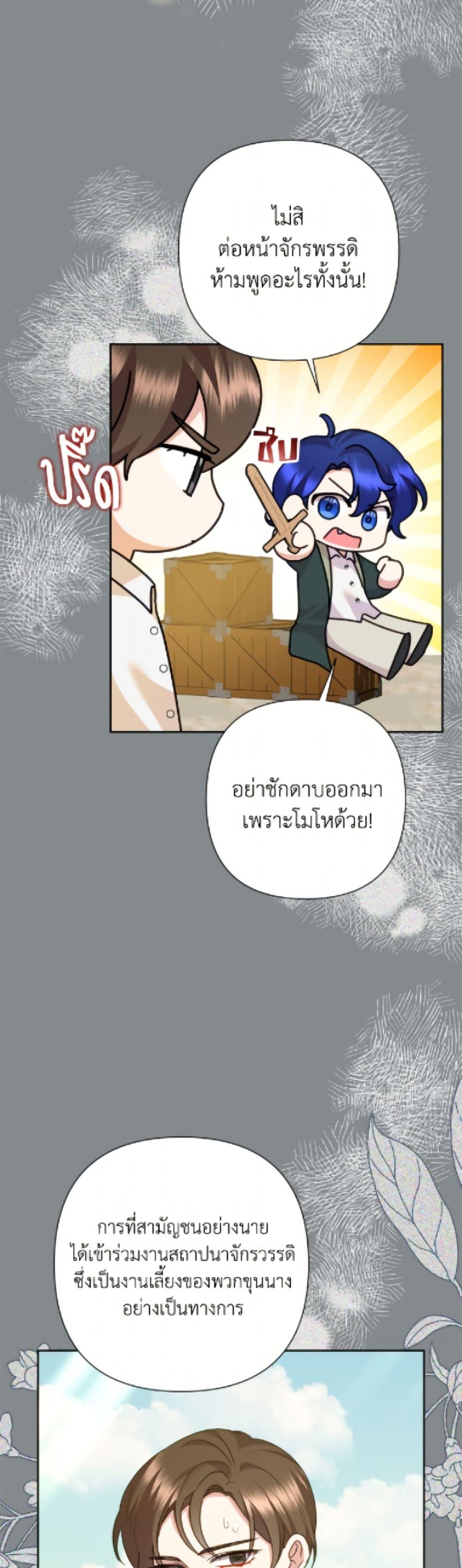 Manga-lc-com อ่านมังงะ อ่านการ์ตูน ออนไลน์ ฟรี Today the Villainess Has Fun Again ตอนที่ 1 2 3 4 5 6 7 8 9 10 11 12 13 14 ฟรี ไม่มีโฆษณา Manga-lc - อ่าน มังงะ อ่าน การ์ตูน ออนไลน์ อ่านมังงะ ฟรี