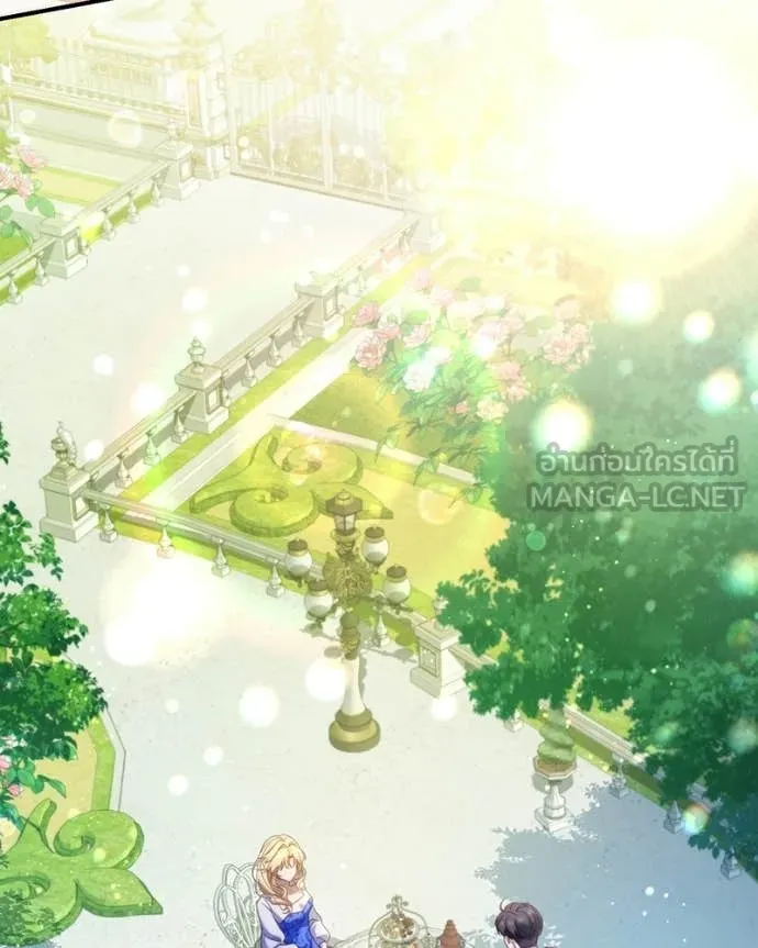 ถ้าเป็นนางร้าย ตอนที่ 37 รูปที่ 3