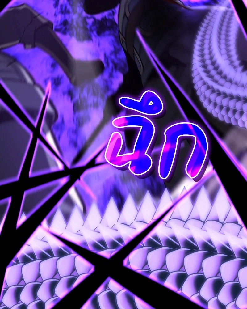 เกิดอีกทีเป็นว่าที่ประมุขลัทธิมาร ตอนที่ 85 รูปที่ 137