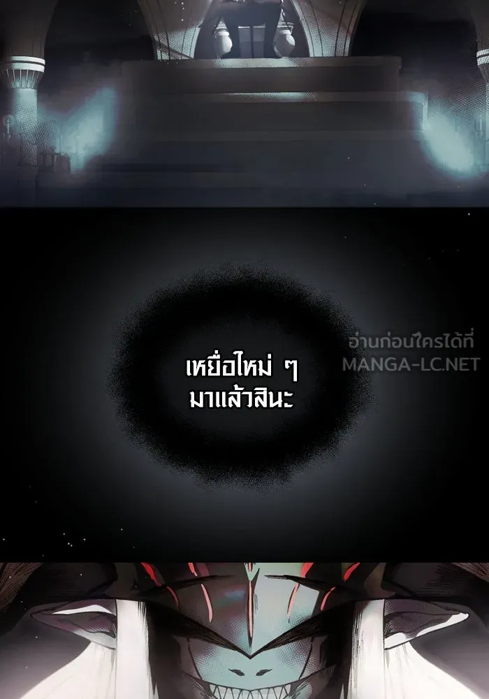 พลิกชะตาคว้าไอเทมระดับเทพ ตอนที่ 56 รูปที่ 105