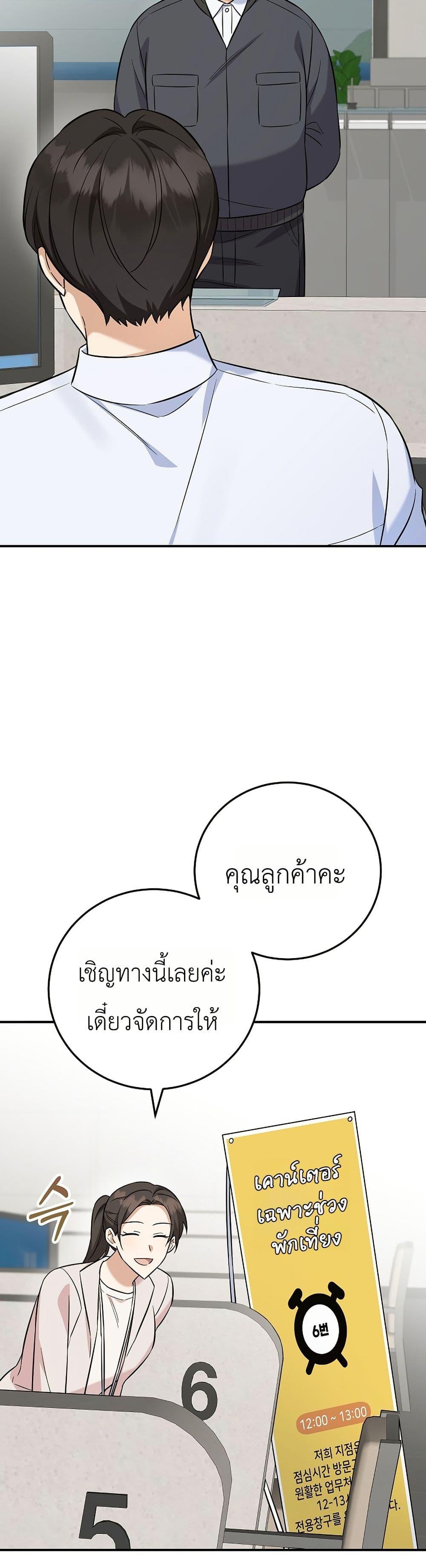 Manga-lc-com อ่านมังงะ อ่านการ์ตูน ออนไลน์ ฟรี The Overly Competent Junior Employee ตอนที่ 1 2 3 4 5 6 7 8 9 10 11 12 13 14 ฟรี ไม่มีโฆษณา Manga-lc - อ่าน มังงะ อ่าน การ์ตูน ออนไลน์ อ่านมังงะ ฟรี