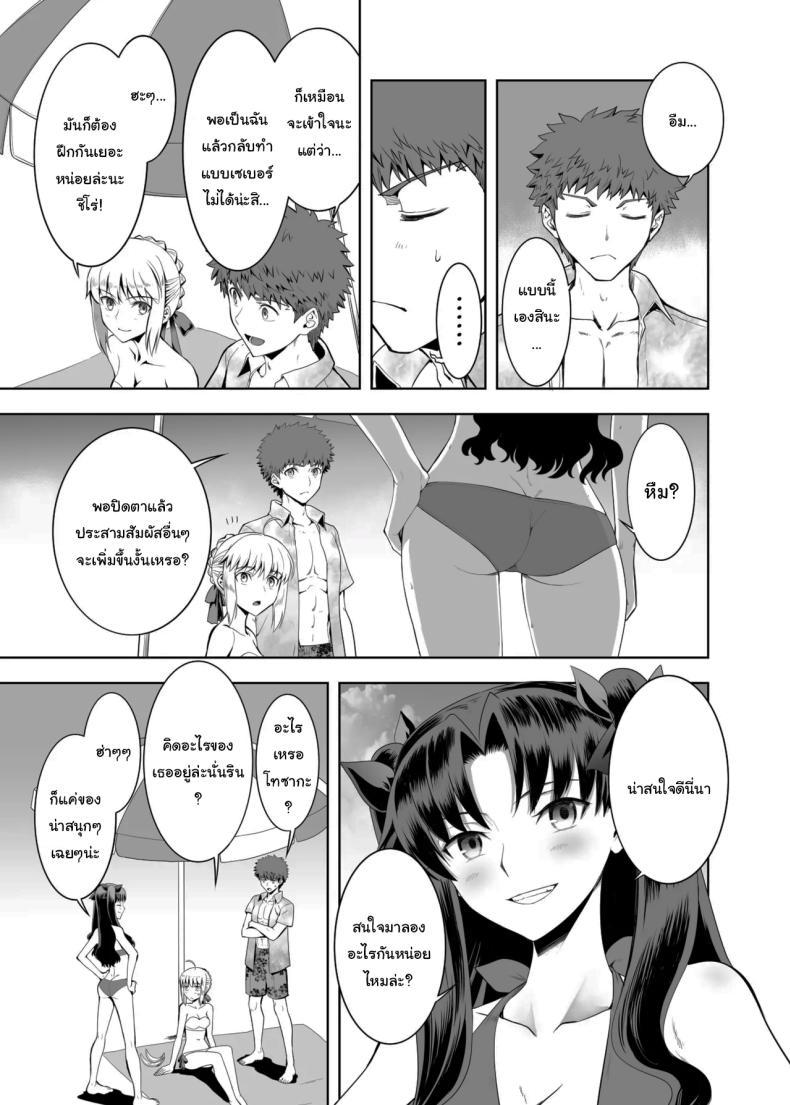 Doujin-Lc- อ่าน โดจิน มังฮวา เกาหลี ญี่ปุ่น จีน แปลไทย เซเบอร์ที่ค่อยๆเปลี่ยนไป (Kuroha Nue)(Fate stay night) ตอนที่ 1 2 3 4 5 6 7 8 9 10 11 12 13 14 ฟรี ไม่มีโฆษณา อ่าน โดจิน Manhwa เกาหลี ญี่ปุ่น จีน เรามีครบ คัดมาให้เน้นๆ โดจิน 18+ รับประกันความฟินโดย  Doujin Lc