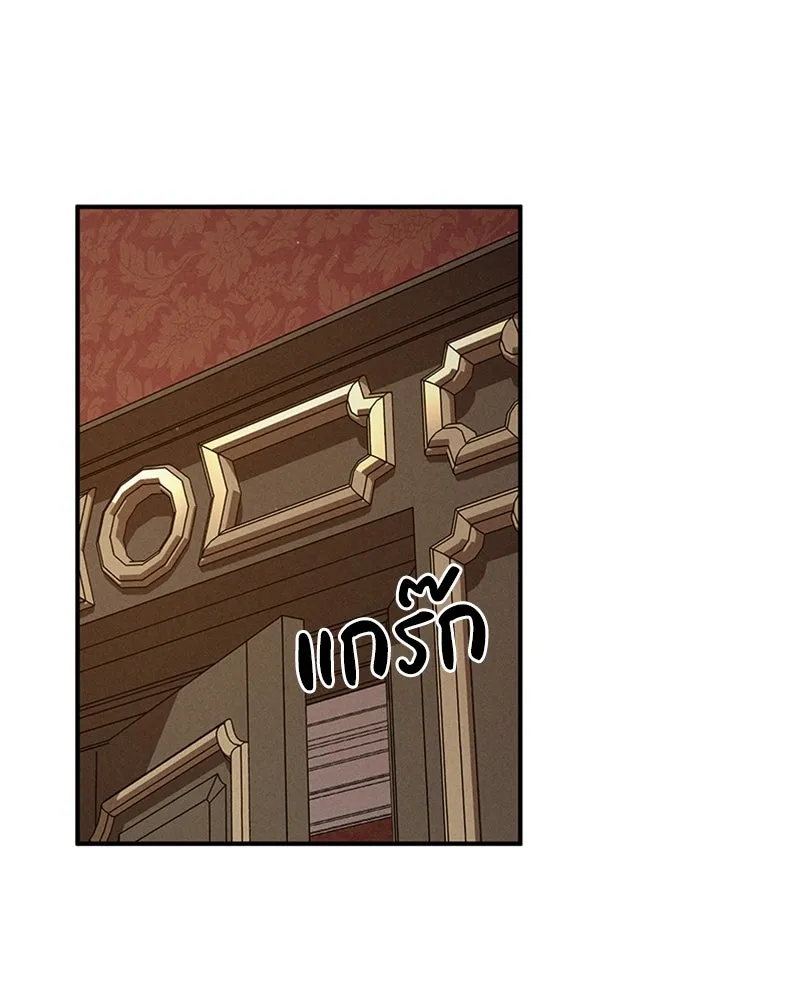 โอ้ ศัตรูที่รัก ตอนที่ 12 รูปที่ 103