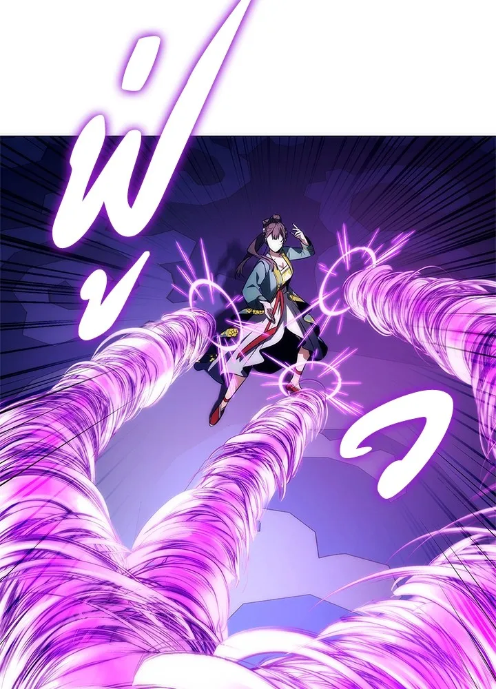 คืนแห่งโทแกบี ตอนที่ 50 รูปที่ 22