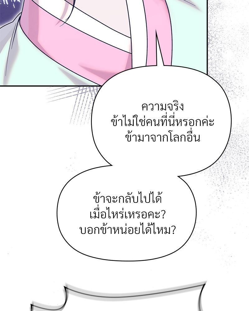 Doujin-Lc- อ่าน โดจิน มังฮวา เกาหลี ญี่ปุ่น จีน แปลไทย ดวงร้าย-ชะตารัก ตอนที่ 1 2 3 4 5 6 7 8 9 10 11 12 13 14 ฟรี ไม่มีโฆษณา อ่าน โดจิน Manhwa เกาหลี ญี่ปุ่น จีน เรามีครบ คัดมาให้เน้นๆ โดจิน 18+ รับประกันความฟินโดย  Doujin Lc