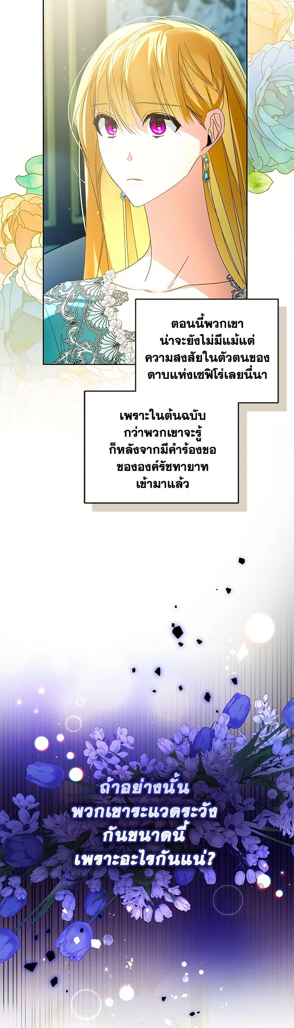 Manga-lc-com อ่านมังงะ อ่านการ์ตูน ออนไลน์ ฟรี Falling Into the Arms of a Mad Villain ตอนที่ 1 2 3 4 5 6 7 8 9 10 11 12 13 14 ฟรี ไม่มีโฆษณา Manga-lc - อ่าน มังงะ อ่าน การ์ตูน ออนไลน์ อ่านมังงะ ฟรี