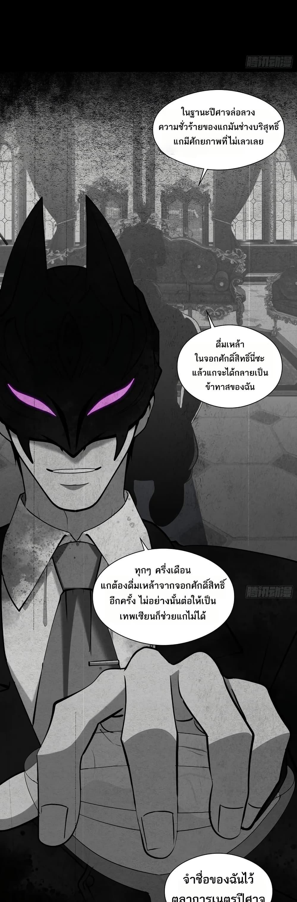 Manga-lc-com อ่านมังงะ อ่านการ์ตูน ออนไลน์ ฟรี Spirit Realm Walker ตอนที่ 1 2 3 4 5 6 7 8 9 10 11 12 13 14 ฟรี ไม่มีโฆษณา Manga-lc - อ่าน มังงะ อ่าน การ์ตูน ออนไลน์ อ่านมังงะ ฟรี