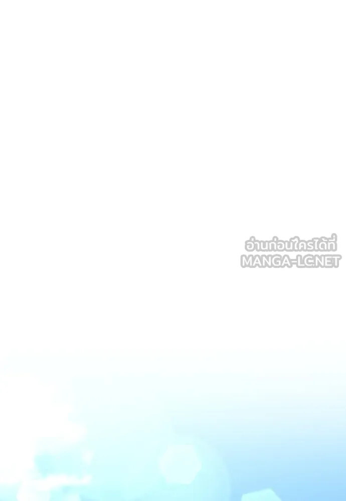 รักกันคนละครึ่งทาง ตอนที่ 5 รูปที่ 66