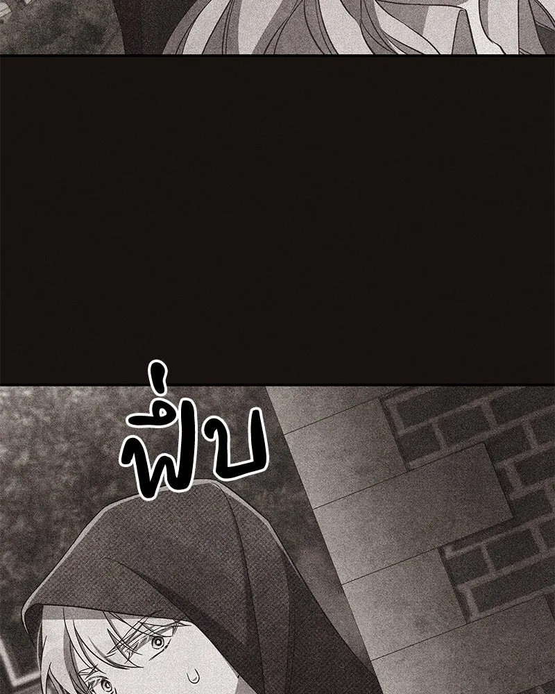 โอ้ ศัตรูที่รัก ตอนที่ 95 รูปที่ 20