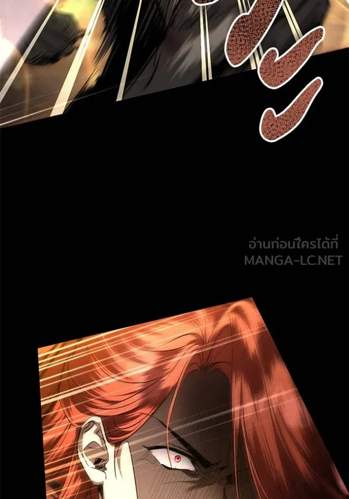 ยามหมาป่าทมิฬ ตอนที่ 66 รูปที่ 66