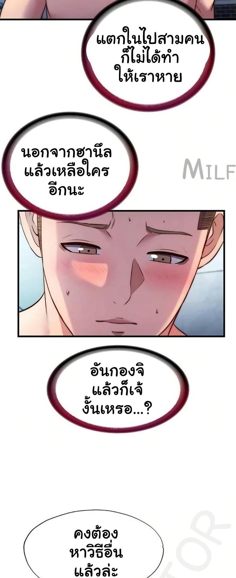 Doujin-Lc- อ่าน โดจิน มังฮวา เกาหลี ญี่ปุ่น จีน แปลไทย A Situation Full ตอนที่ 1 2 3 4 5 6 7 8 9 10 11 12 13 14 ฟรี ไม่มีโฆษณา อ่าน โดจิน Manhwa เกาหลี ญี่ปุ่น จีน เรามีครบ คัดมาให้เน้นๆ โดจิน 18+ รับประกันความฟินโดย  Doujin Lc