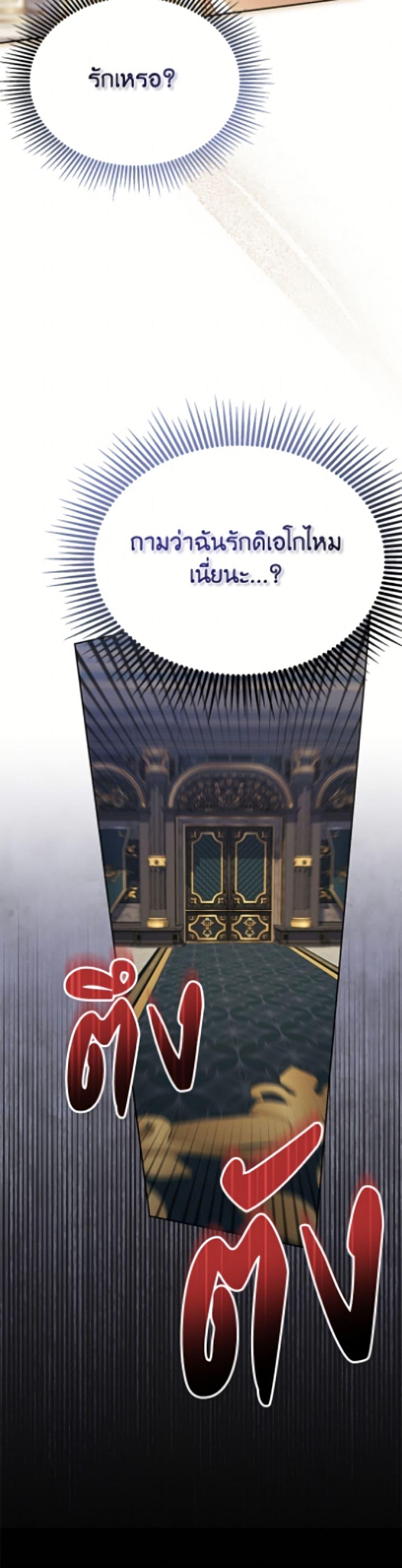Manga-lc-com อ่านมังงะ อ่านการ์ตูน ออนไลน์ ฟรี Immoral Duke’s Family Needs to be Homeschooled ตอนที่ 1 2 3 4 5 6 7 8 9 10 11 12 13 14 ฟรี ไม่มีโฆษณา Manga-lc - อ่าน มังงะ อ่าน การ์ตูน ออนไลน์ อ่านมังงะ ฟรี