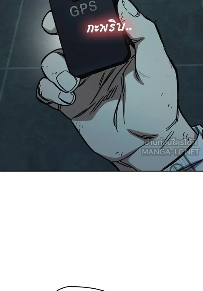 Study Group ตอนที่ 246 รูปที่ 138