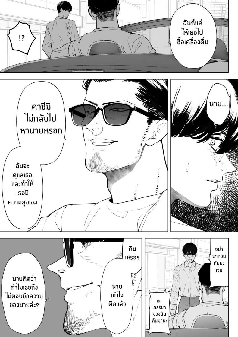 Doujin-Lc- อ่าน โดจิน มังฮวา เกาหลี ญี่ปุ่น จีน แปลไทย สุดท้ายก็ทำได้แค่มอง [Sanku] I Kept Watching While a Man Made My Wife Cum Over and Over ตอนที่ 1 2 3 4 5 6 7 8 9 10 11 12 13 14 ฟรี ไม่มีโฆษณา อ่าน โดจิน Manhwa เกาหลี ญี่ปุ่น จีน เรามีครบ คัดมาให้เน้นๆ โดจิน 18+ รับประกันความฟินโดย  Doujin Lc