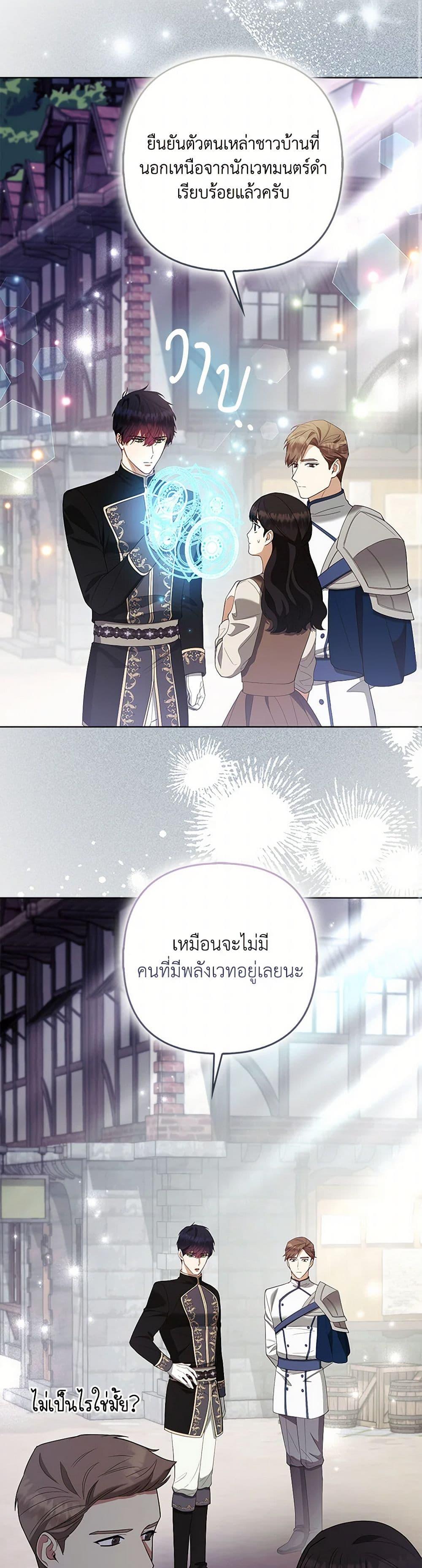 Manga-lc-com อ่านมังงะ อ่านการ์ตูน ออนไลน์ ฟรี The Grand Duke’s Fox Princess ตอนที่ 1 2 3 4 5 6 7 8 9 10 11 12 13 14 ฟรี ไม่มีโฆษณา Manga-lc - อ่าน มังงะ อ่าน การ์ตูน ออนไลน์ อ่านมังงะ ฟรี