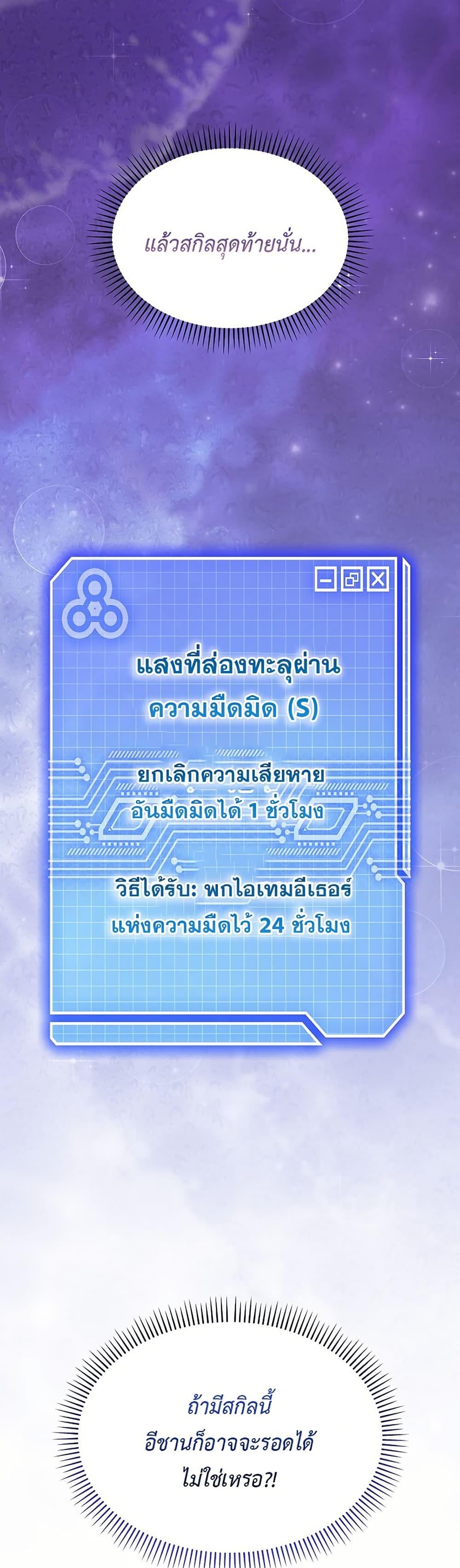 Manga-lc-com อ่านมังงะ อ่านการ์ตูน ออนไลน์ ฟรี The SSS-Class Cafe in Front of the Dungeon ตอนที่ 1 2 3 4 5 6 7 8 9 10 11 12 13 14 ฟรี ไม่มีโฆษณา Manga-lc - อ่าน มังงะ อ่าน การ์ตูน ออนไลน์ อ่านมังงะ ฟรี