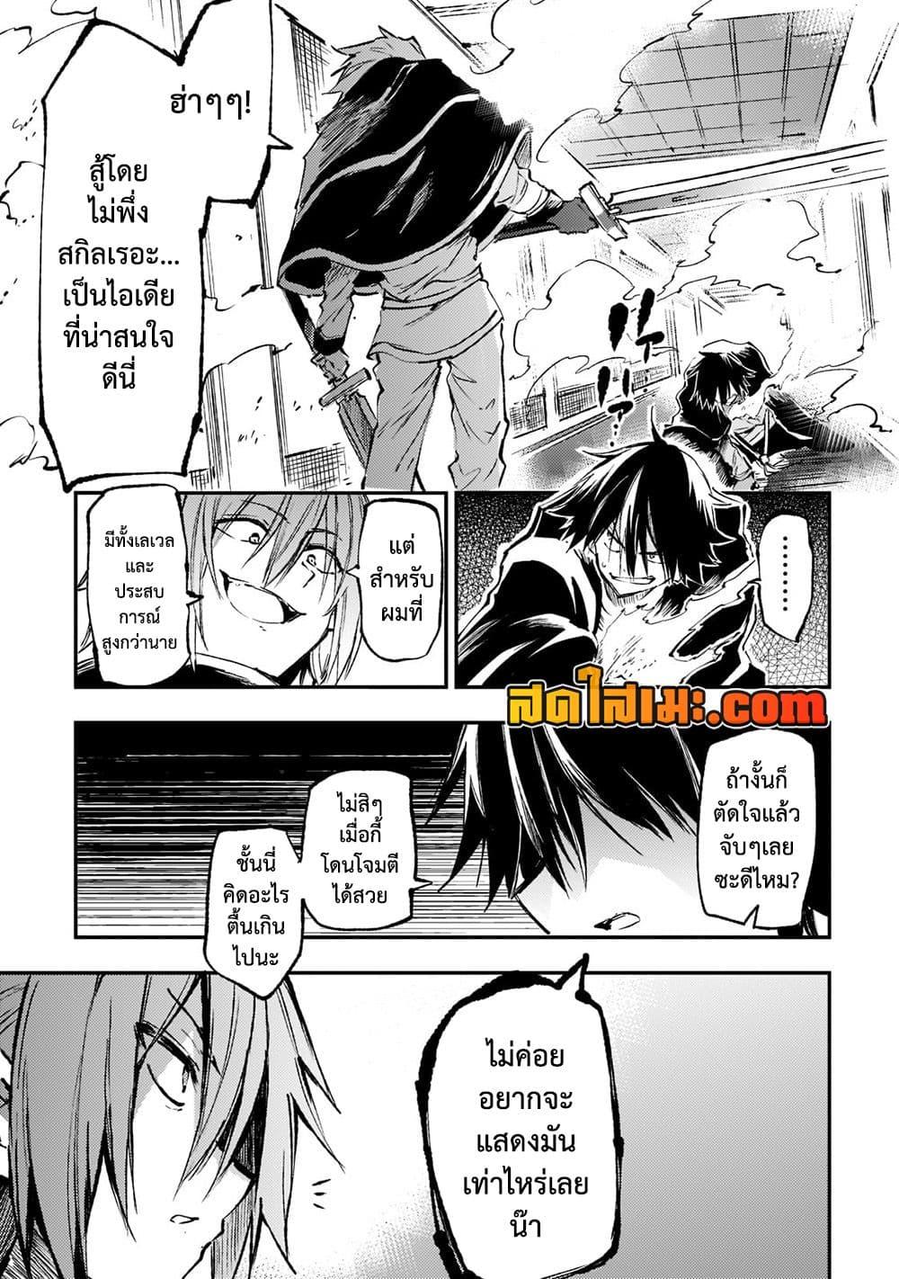 Manga-lc-com อ่านมังงะ อ่านการ์ตูน ออนไลน์ ฟรี Hitoribocchi no Isekai Kouryaku การยึดโลกของนายผู้โดดเดี่ยว ตอนที่ 1 2 3 4 5 6 7 8 9 10 11 12 13 14 ฟรี ไม่มีโฆษณา Manga-lc - อ่าน มังงะ อ่าน การ์ตูน ออนไลน์ อ่านมังงะ ฟรี