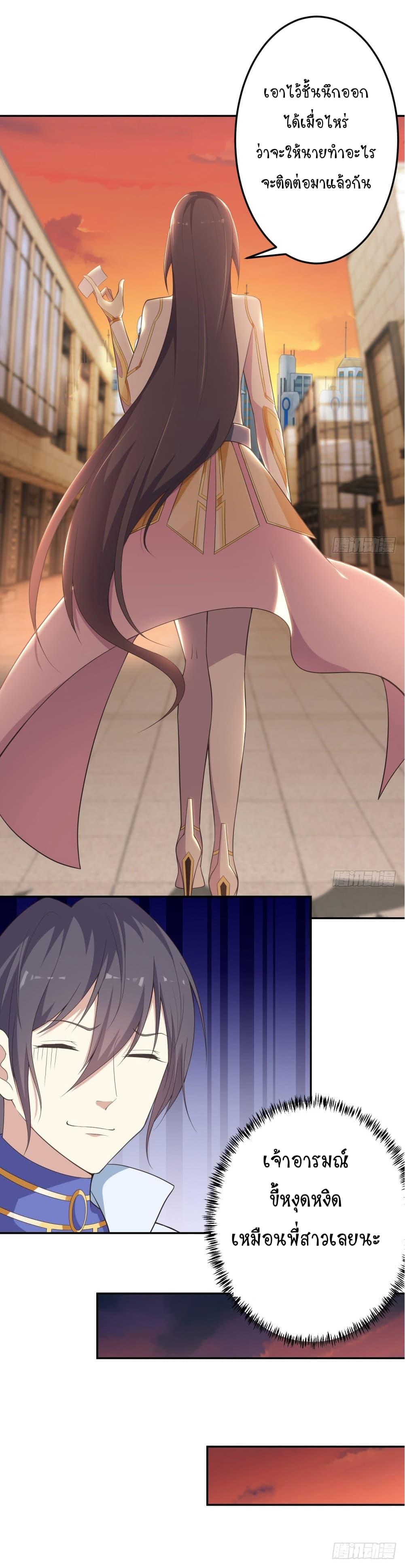 Manga-lc-com อ่านมังงะ อ่านการ์ตูน ออนไลน์ ฟรี Skyfire Avenue ตอนที่ 1 2 3 4 5 6 7 8 9 10 11 12 13 14 ฟรี ไม่มีโฆษณา Manga-lc - อ่าน มังงะ อ่าน การ์ตูน ออนไลน์ อ่านมังงะ ฟรี