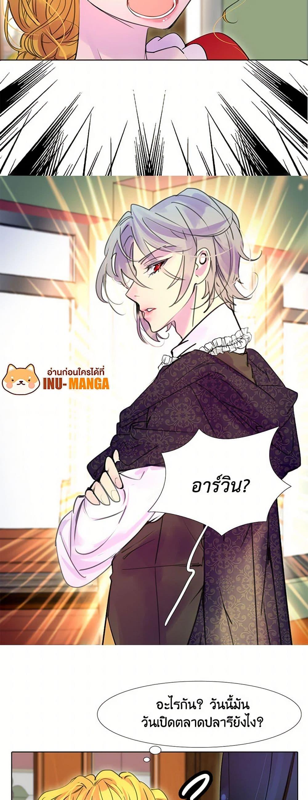 Manga-lc-com อ่านมังงะ อ่านการ์ตูน ออนไลน์ ฟรี Miss Not-So Sidekick ตอนที่ 1 2 3 4 5 6 7 8 9 10 11 12 13 14 ฟรี ไม่มีโฆษณา Manga-lc - อ่าน มังงะ อ่าน การ์ตูน ออนไลน์ อ่านมังงะ ฟรี