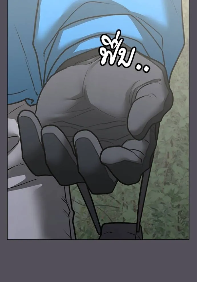 reality ตอนที่ 139 รูปที่ 38