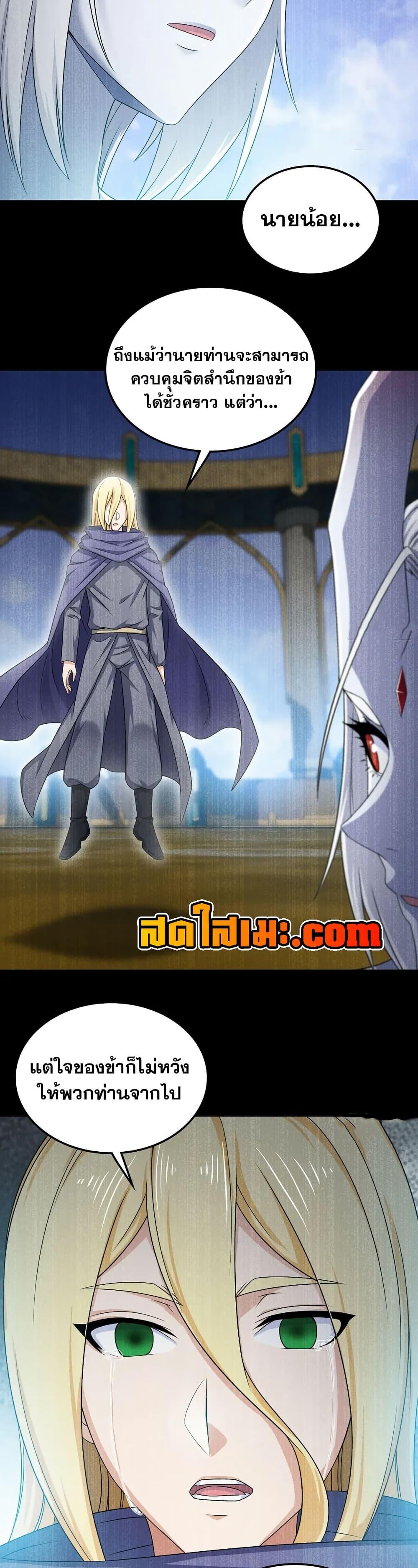 Manga-lc-com อ่านมังงะ อ่านการ์ตูน ออนไลน์ ฟรี My Wife is a Demon Queen ตอนที่ 1 2 3 4 5 6 7 8 9 10 11 12 13 14 ฟรี ไม่มีโฆษณา Manga-lc - อ่าน มังงะ อ่าน การ์ตูน ออนไลน์ อ่านมังงะ ฟรี