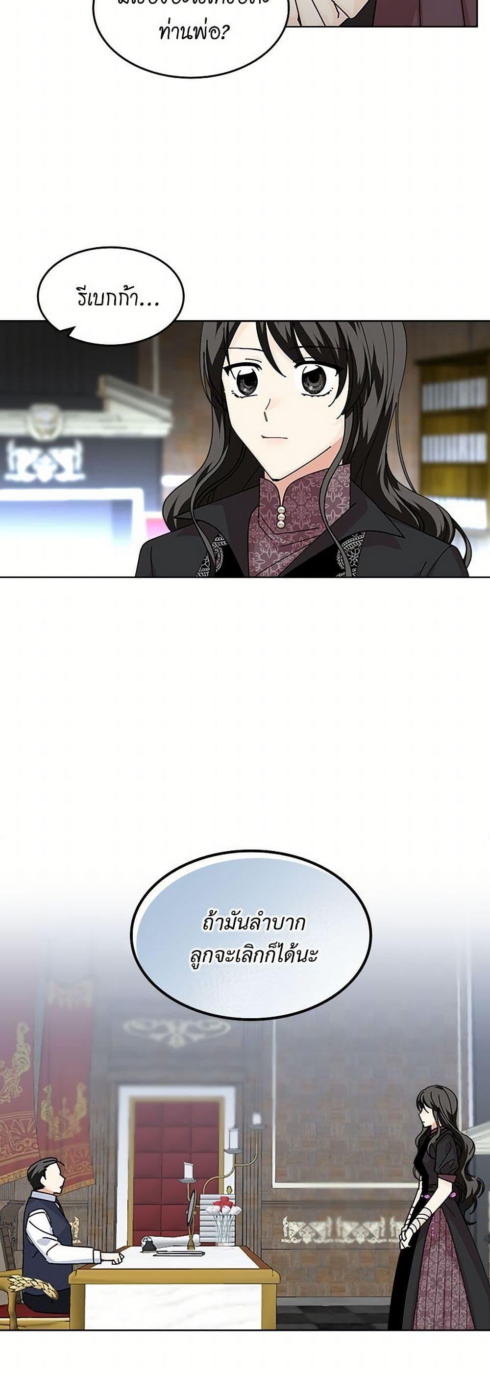 Manga-lc-com อ่านมังงะ อ่านการ์ตูน ออนไลน์ ฟรี The Antagonist’s Pet ตอนที่ 1 2 3 4 5 6 7 8 9 10 11 12 13 14 ฟรี ไม่มีโฆษณา Manga-lc - อ่าน มังงะ อ่าน การ์ตูน ออนไลน์ อ่านมังงะ ฟรี