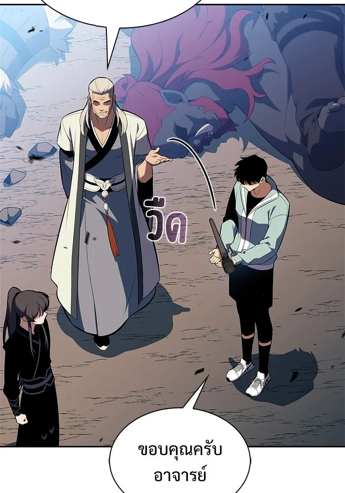 ผู้เล่นหน้าใหม่เลเวลแมกซ์ ตอนที่ 229 ปรับปรุงฐานที่มั่น (3) รูปที่ 95