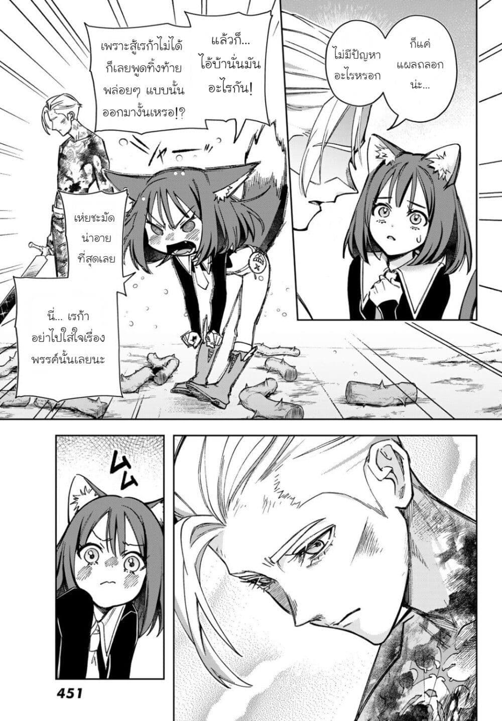 Manga-lc-com อ่านมังงะ อ่านการ์ตูน ออนไลน์ ฟรี Nemureru Mori no Rega ตอนที่ 1 2 3 4 5 6 7 8 9 10 11 12 13 14 ฟรี ไม่มีโฆษณา Manga-lc - อ่าน มังงะ อ่าน การ์ตูน ออนไลน์ อ่านมังงะ ฟรี