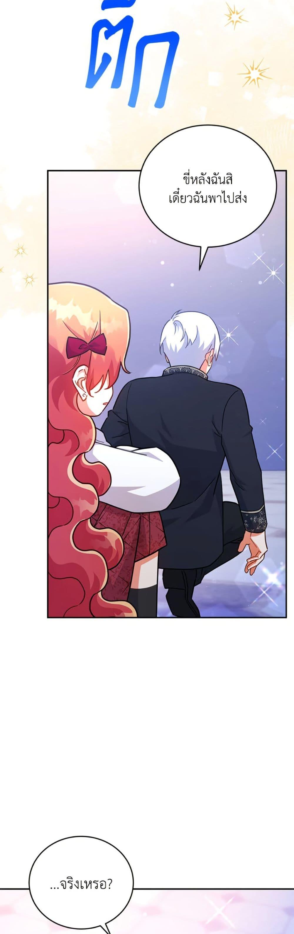 Manga-lc-com อ่านมังงะ อ่านการ์ตูน ออนไลน์ ฟรี The Little Lady Who Makes Flowers Bloom ตอนที่ 1 2 3 4 5 6 7 8 9 10 11 12 13 14 ฟรี ไม่มีโฆษณา Manga-lc - อ่าน มังงะ อ่าน การ์ตูน ออนไลน์ อ่านมังงะ ฟรี