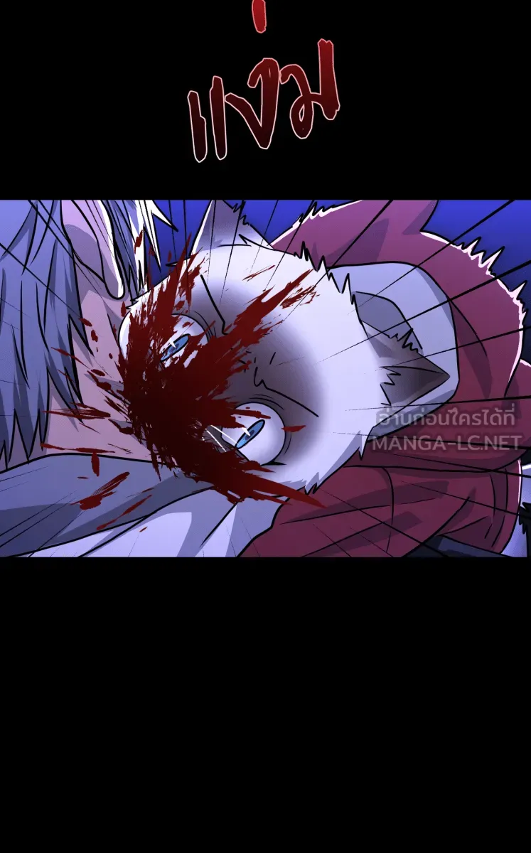 Hunter Game ตอนที่ 69  เขี้ยวของแมว รูปที่ 21