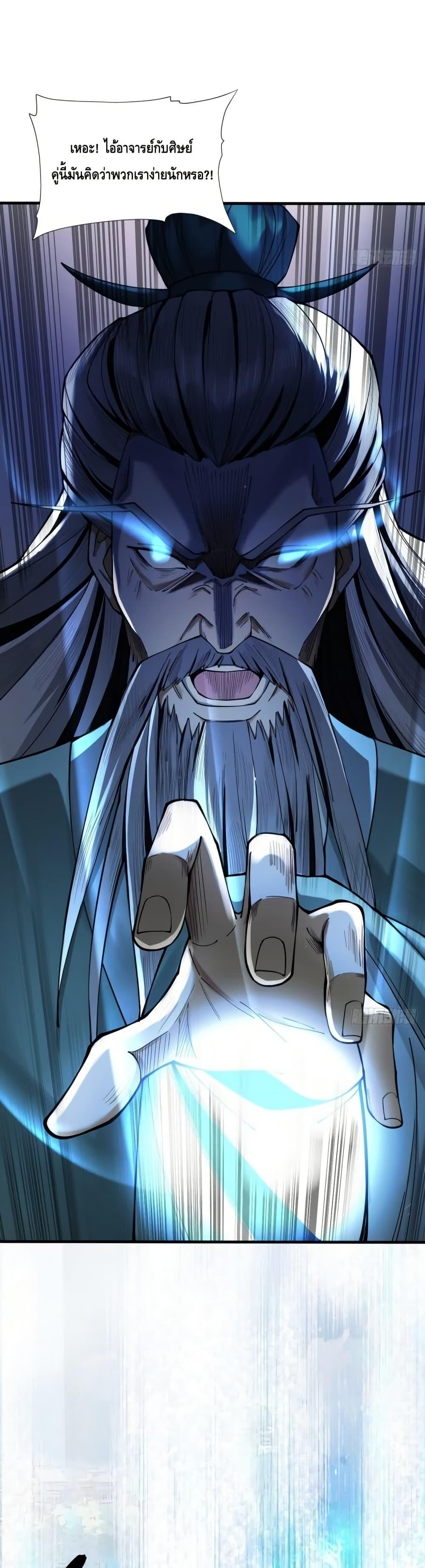 Manga-lc-com อ่านมังงะ อ่านการ์ตูน ออนไลน์ ฟรี MyCultivation ตอนที่ 1 2 3 4 5 6 7 8 9 10 11 12 13 14 ฟรี ไม่มีโฆษณา Manga-lc - อ่าน มังงะ อ่าน การ์ตูน ออนไลน์ อ่านมังงะ ฟรี