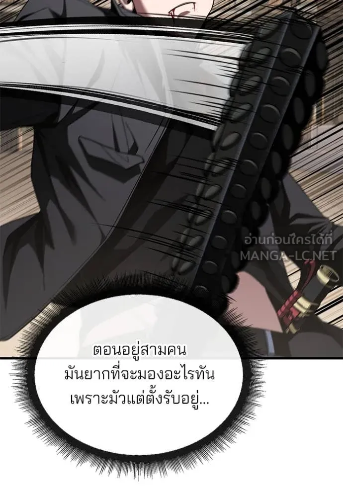 v ตอนที่ 47 รูปที่ 113