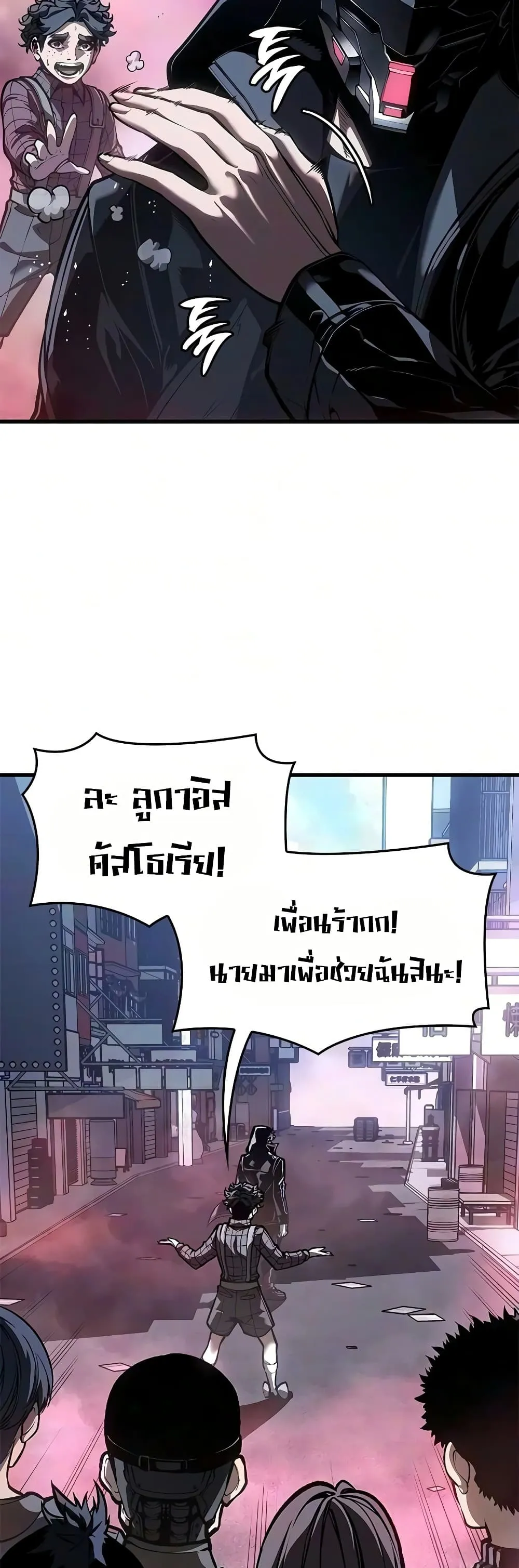 Manga-lc-com อ่านมังงะ อ่านการ์ตูน ออนไลน์ ฟรี Bad Bone Blood ตอนที่ 1 2 3 4 5 6 7 8 9 10 11 12 13 14 ฟรี ไม่มีโฆษณา Manga-lc - อ่าน มังงะ อ่าน การ์ตูน ออนไลน์ อ่านมังงะ ฟรี