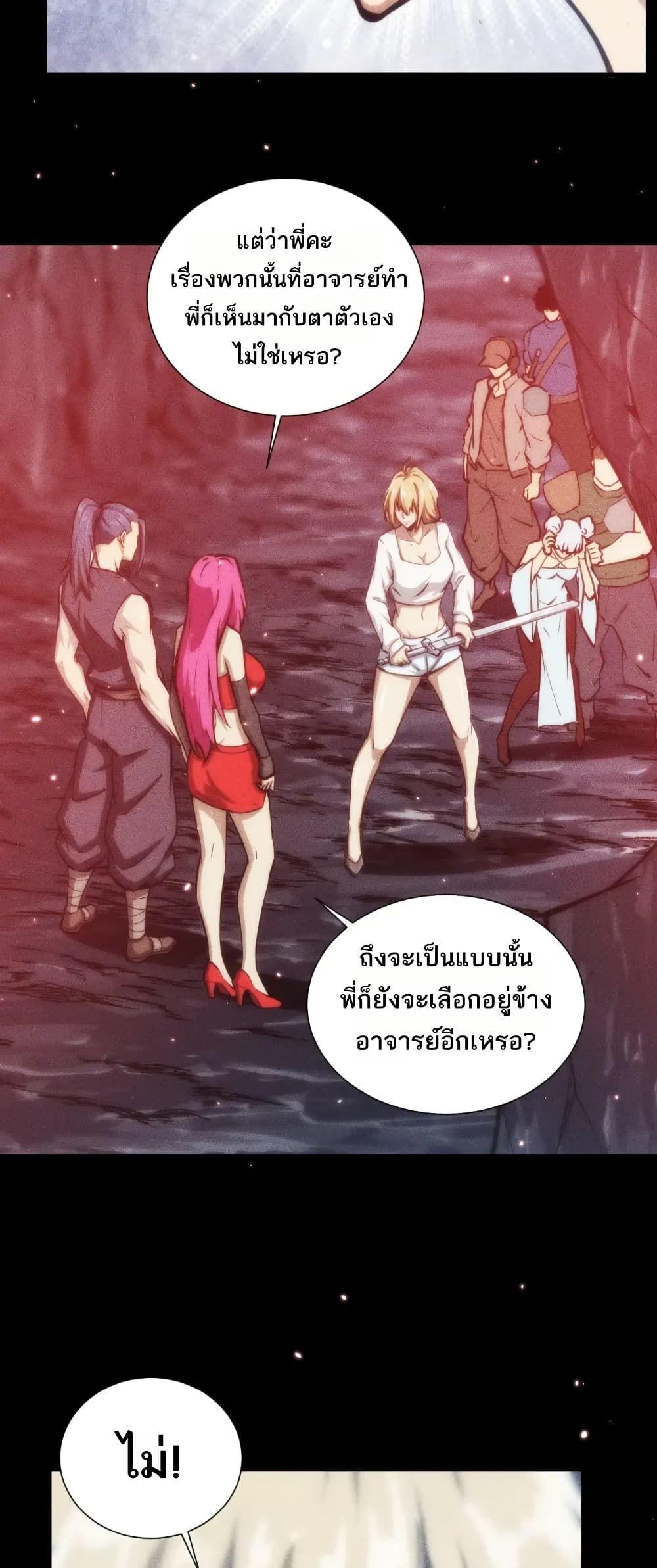 Manga-lc-com อ่านมังงะ อ่านการ์ตูน ออนไลน์ ฟรี The End of the World The Emperor Banner Invites All Female ตอนที่ 1 2 3 4 5 6 7 8 9 10 11 12 13 14 ฟรี ไม่มีโฆษณา Manga-lc - อ่าน มังงะ อ่าน การ์ตูน ออนไลน์ อ่านมังงะ ฟรี