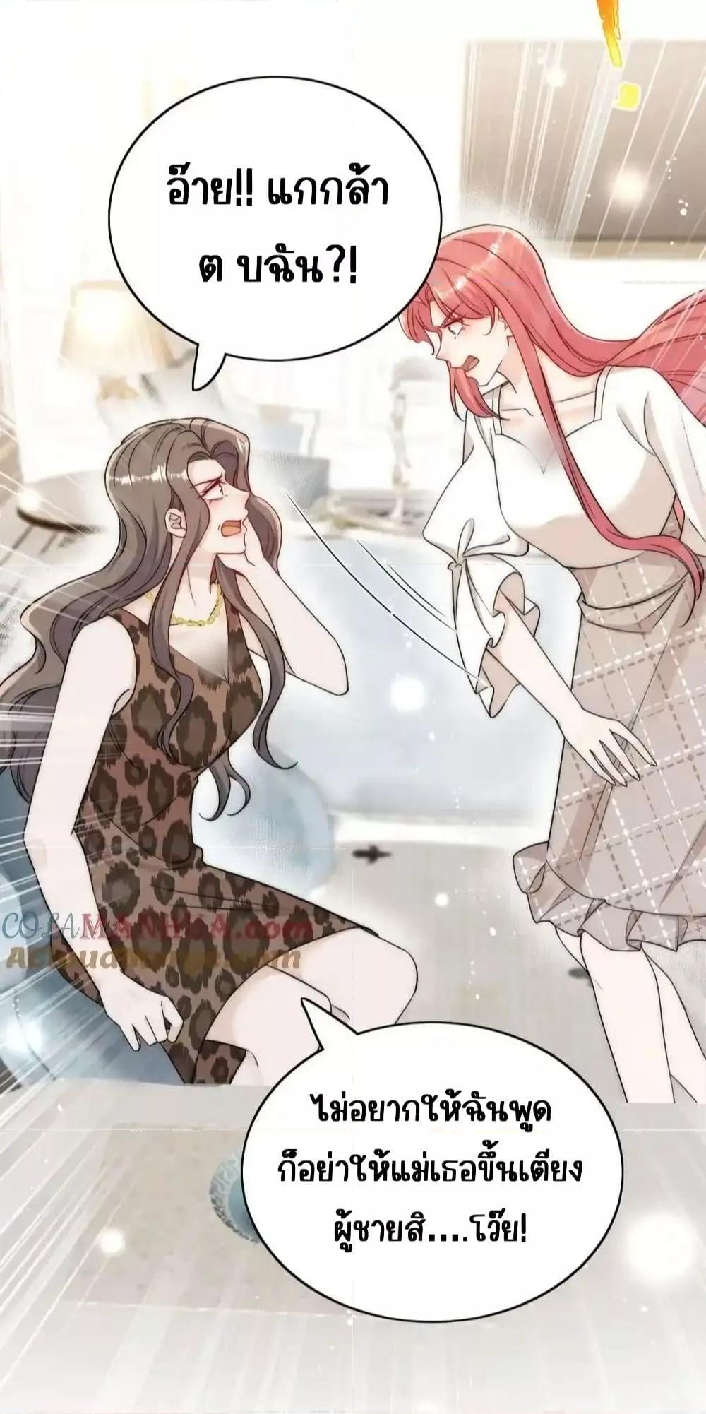 Manga-lc-com อ่านมังงะ อ่านการ์ตูน ออนไลน์ ฟรี BowDown–ศัตร ตอนที่ 1 2 3 4 5 6 7 8 9 10 11 12 13 14 ฟรี ไม่มีโฆษณา Manga-lc - อ่าน มังงะ อ่าน การ์ตูน ออนไลน์ อ่านมังงะ ฟรี