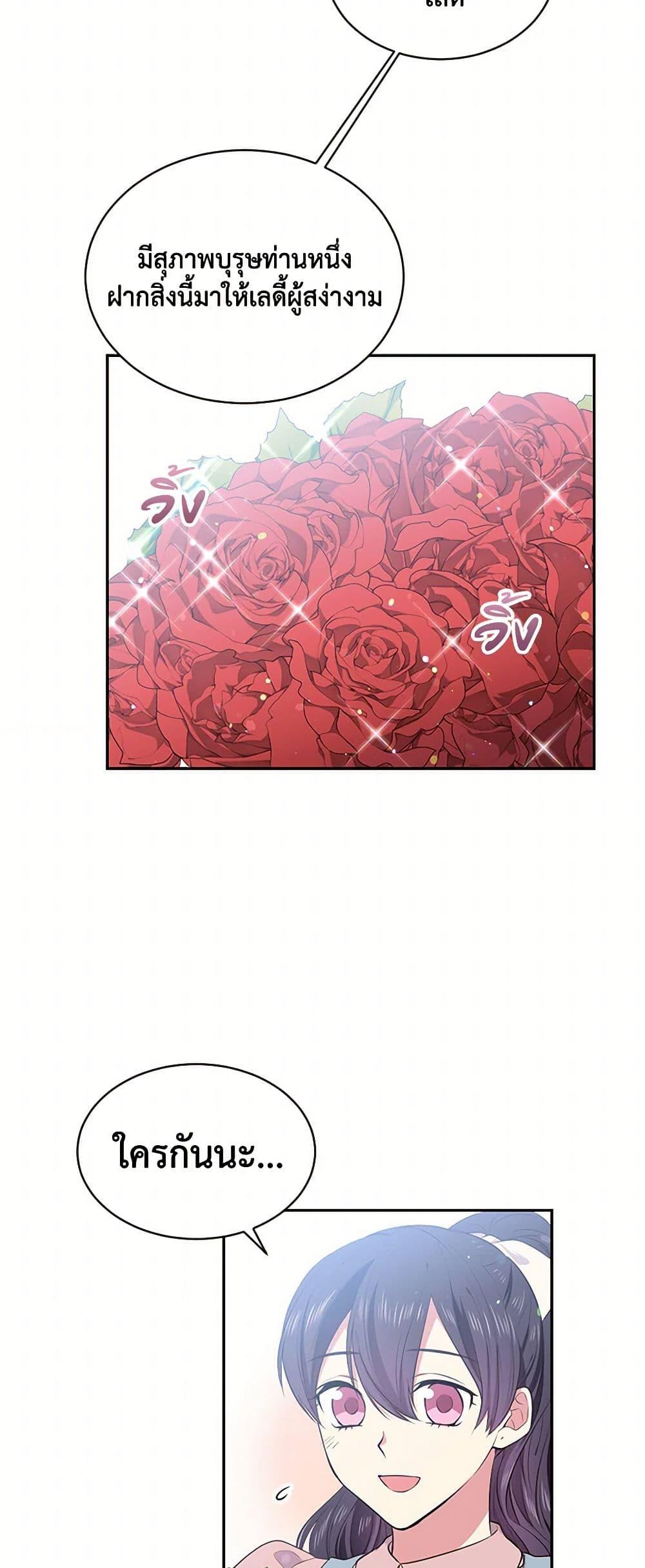 Manga-lc-com อ่านมังงะ อ่านการ์ตูน ออนไลน์ ฟรี My Goal is to Live a Long ตอนที่ 1 2 3 4 5 6 7 8 9 10 11 12 13 14 ฟรี ไม่มีโฆษณา Manga-lc - อ่าน มังงะ อ่าน การ์ตูน ออนไลน์ อ่านมังงะ ฟรี