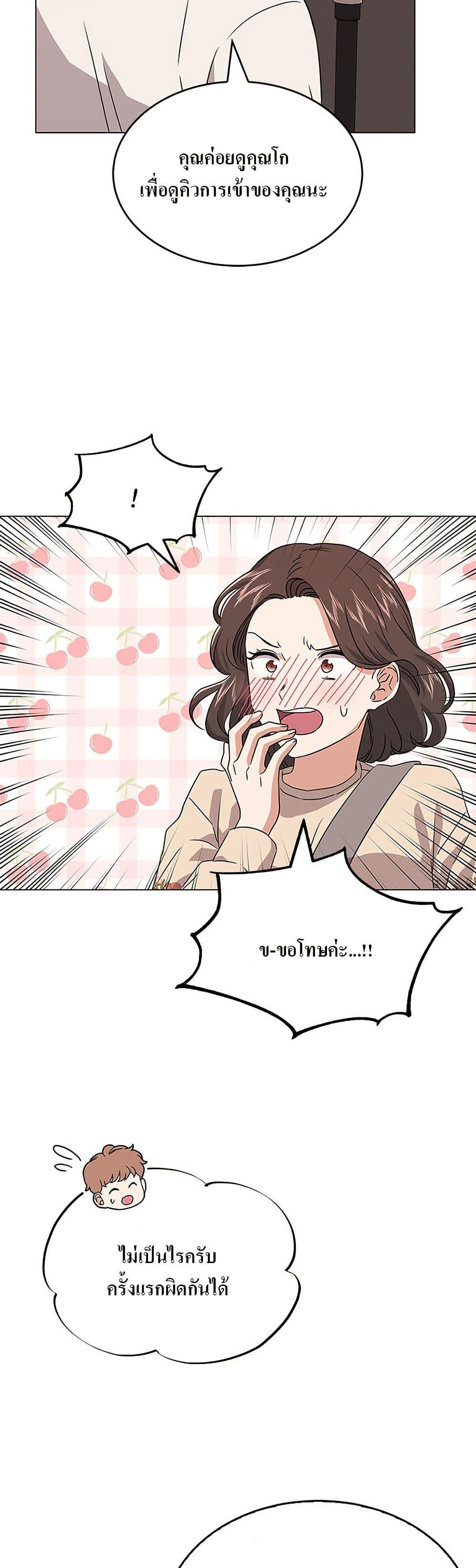 Manga-lc-com อ่านมังงะ อ่านการ์ตูน ออนไลน์ ฟรี Superstar Associate Manager ตอนที่ 1 2 3 4 5 6 7 8 9 10 11 12 13 14 ฟรี ไม่มีโฆษณา Manga-lc - อ่าน มังงะ อ่าน การ์ตูน ออนไลน์ อ่านมังงะ ฟรี