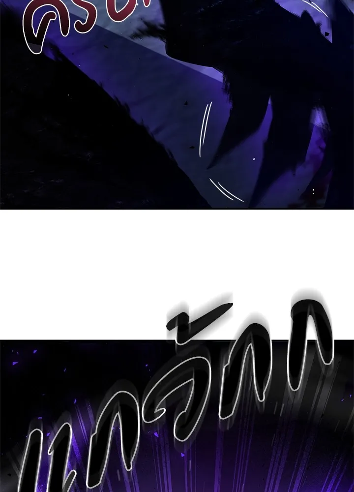 คืนแห่งโทแกบี ตอนที่ 8 รูปที่ 37