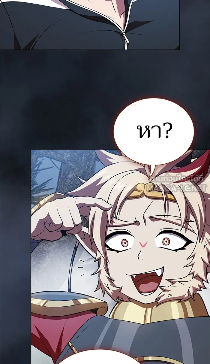 ผู้เล่นขั้นเทพแห่งหอคอยฝึกสอน ตอนที่ 88 รูปที่ 66