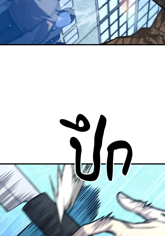 มือพิพากษา ตอนที่ 33 รูปที่ 49