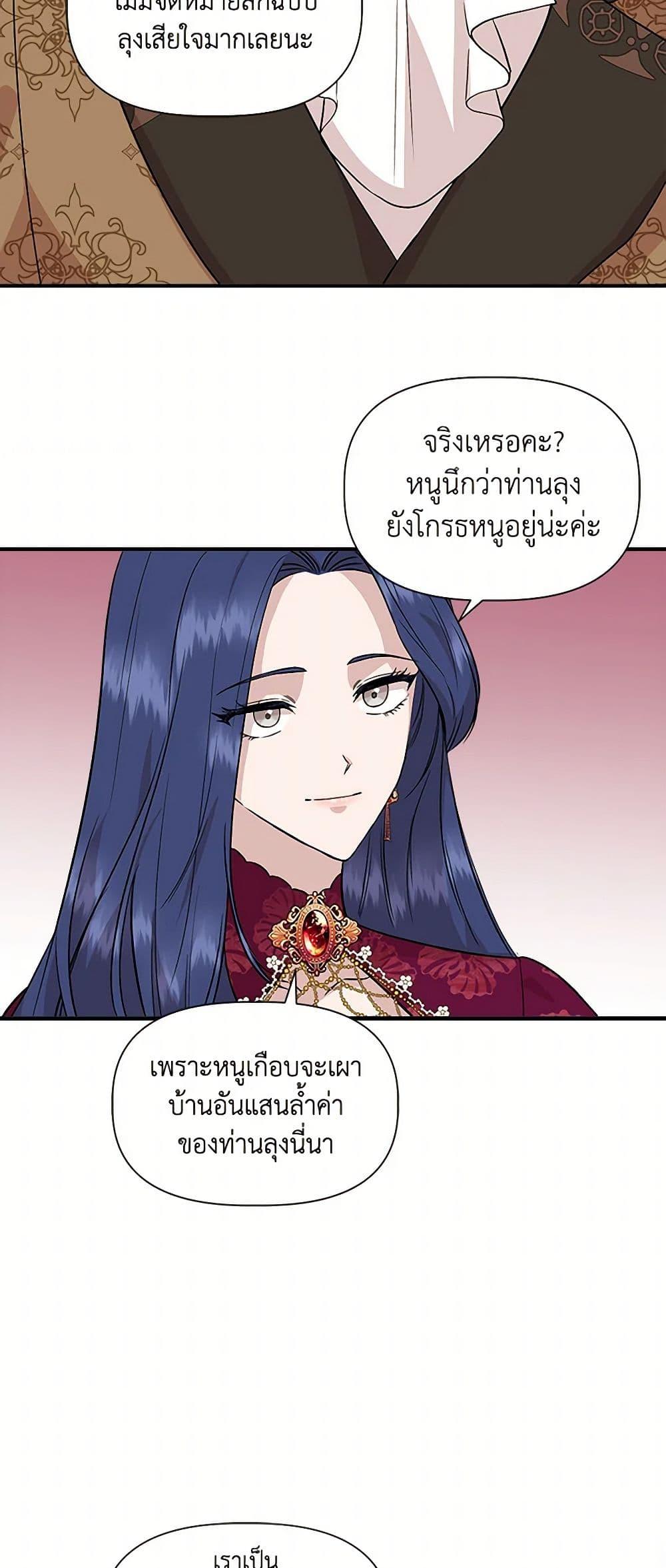 Manga-lc-com อ่านมังงะ อ่านการ์ตูน ออนไลน์ ฟรี I Wasn’t the Cinderella ตอนที่ 1 2 3 4 5 6 7 8 9 10 11 12 13 14 ฟรี ไม่มีโฆษณา Manga-lc - อ่าน มังงะ อ่าน การ์ตูน ออนไลน์ อ่านมังงะ ฟรี