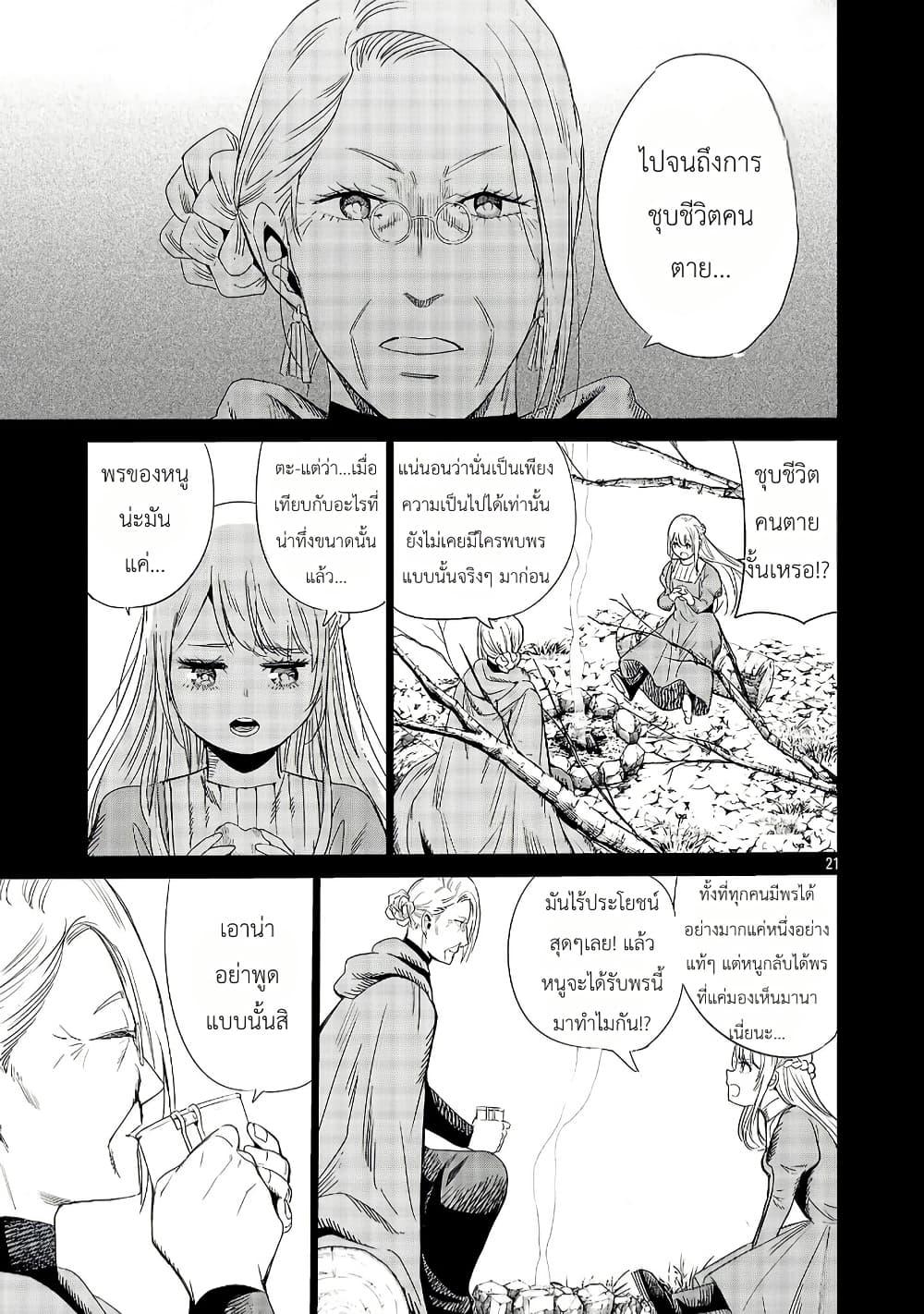 Manga-lc-com อ่านมังงะ อ่านการ์ตูน ออนไลน์ ฟรี The Duke’s Daughter’s Mission to Seduce the Demon King, Humanity’s Final Gambit A Political Marriage with the Demon King! …Hang On, But What am I Supposed to Do If the Demon King is a Girl! ตอนที่ 1 2 3 4 5 6 7 8 9 10 11 12 13 14 ฟรี ไม่มีโฆษณา Manga-lc - อ่าน มังงะ อ่าน การ์ตูน ออนไลน์ อ่านมังงะ ฟรี