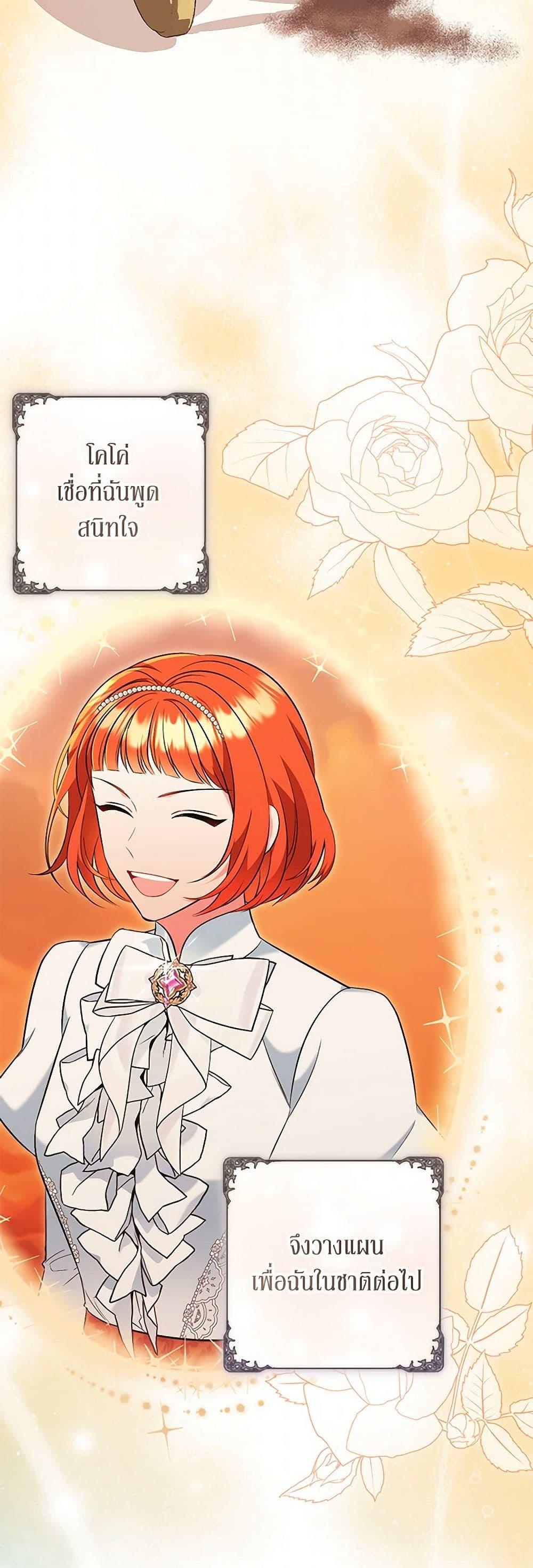 Manga-lc-com อ่านมังงะ อ่านการ์ตูน ออนไลน์ ฟรี The Wicked Ladies in Waiting ตอนที่ 1 2 3 4 5 6 7 8 9 10 11 12 13 14 ฟรี ไม่มีโฆษณา Manga-lc - อ่าน มังงะ อ่าน การ์ตูน ออนไลน์ อ่านมังงะ ฟรี