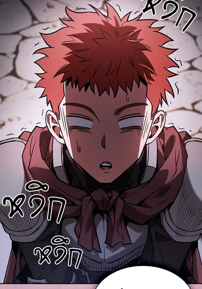 นักดาบอัจฉริยะจากอะคาเดมี ตอนที่ 96 รูปที่ 5