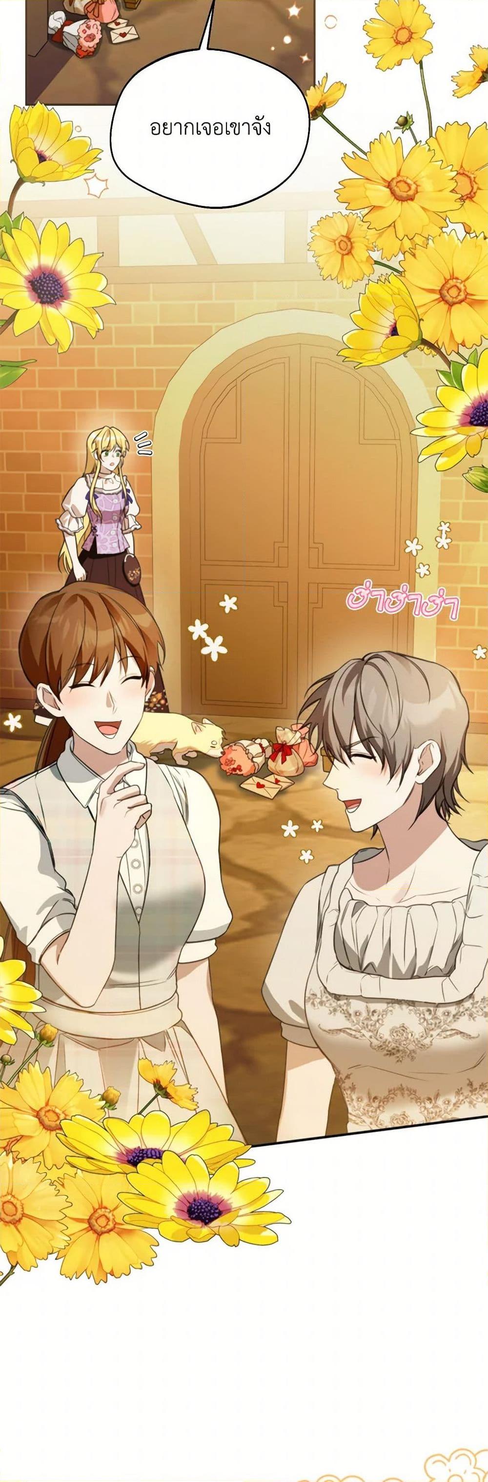 Manga-lc-com อ่านมังงะ อ่านการ์ตูน ออนไลน์ ฟรี Carefully Choosing a Husband ตอนที่ 1 2 3 4 5 6 7 8 9 10 11 12 13 14 ฟรี ไม่มีโฆษณา Manga-lc - อ่าน มังงะ อ่าน การ์ตูน ออนไลน์ อ่านมังงะ ฟรี