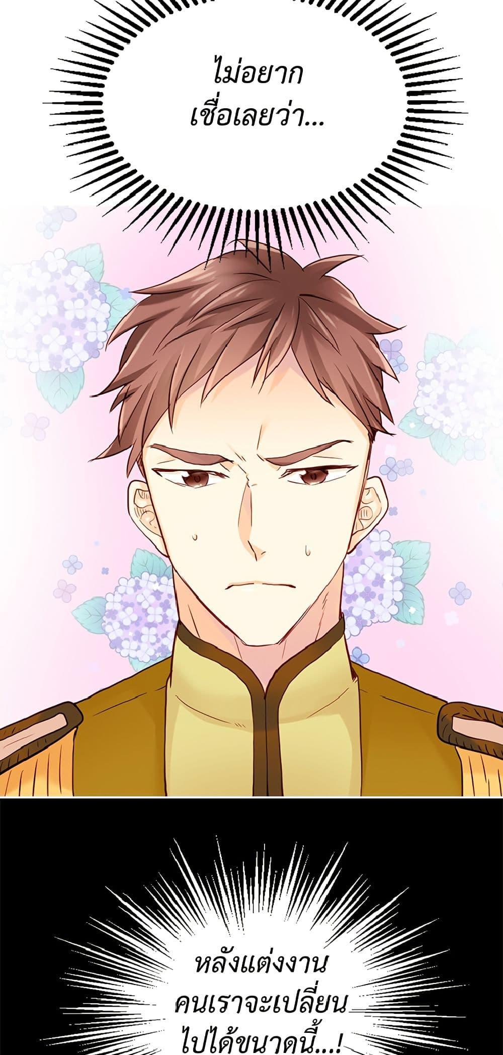 Manga-lc-com อ่านมังงะ อ่านการ์ตูน ออนไลน์ ฟรี Isekai Empress ตอนที่ 1 2 3 4 5 6 7 8 9 10 11 12 13 14 ฟรี ไม่มีโฆษณา Manga-lc - อ่าน มังงะ อ่าน การ์ตูน ออนไลน์ อ่านมังงะ ฟรี