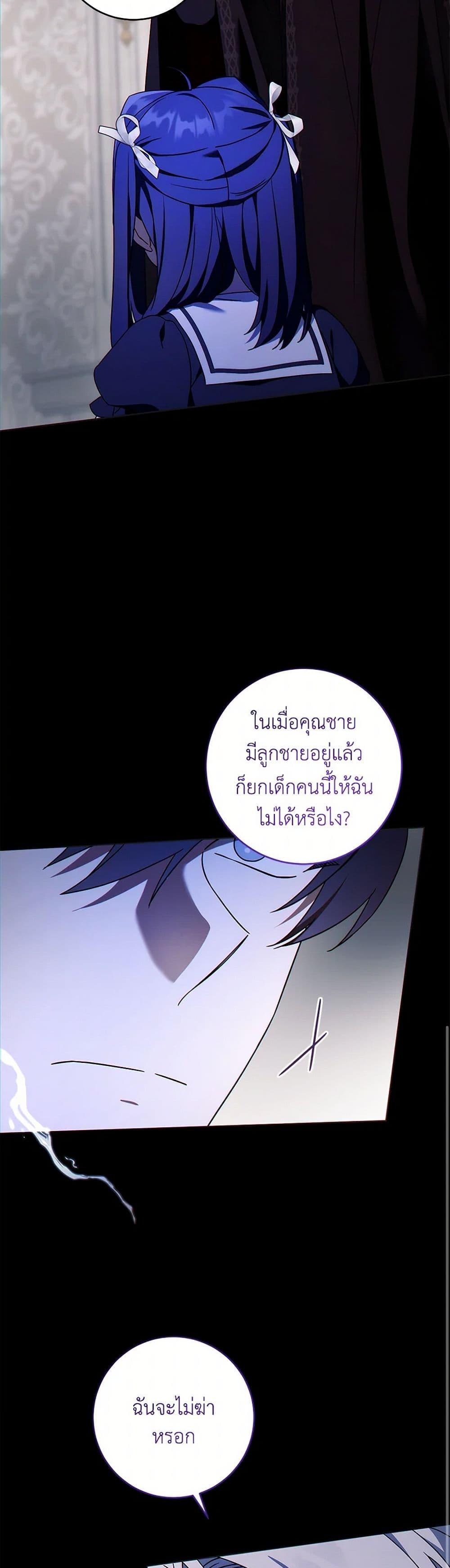 Manga-lc-com อ่านมังงะ อ่านการ์ตูน ออนไลน์ ฟรี Please Give Me the Pacifier ตอนที่ 1 2 3 4 5 6 7 8 9 10 11 12 13 14 ฟรี ไม่มีโฆษณา Manga-lc - อ่าน มังงะ อ่าน การ์ตูน ออนไลน์ อ่านมังงะ ฟรี