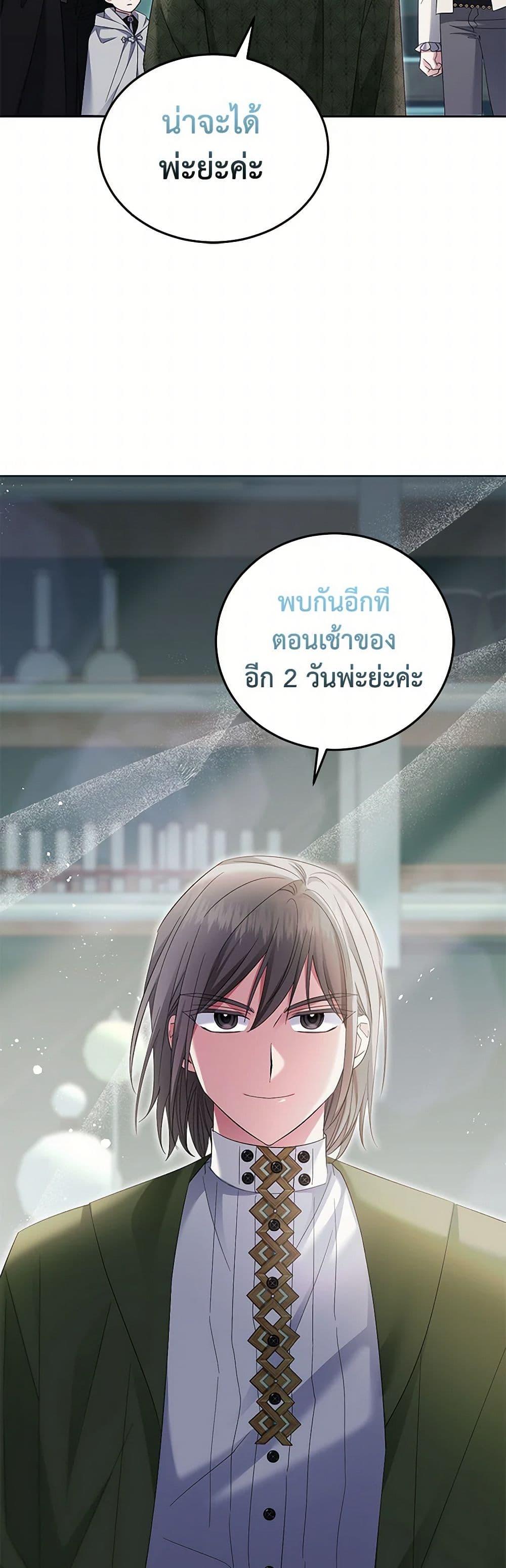 Manga-lc-com อ่านมังงะ อ่านการ์ตูน ออนไลน์ ฟรี The Hero’s Ready to Retire ตอนที่ 1 2 3 4 5 6 7 8 9 10 11 12 13 14 ฟรี ไม่มีโฆษณา Manga-lc - อ่าน มังงะ อ่าน การ์ตูน ออนไลน์ อ่านมังงะ ฟรี